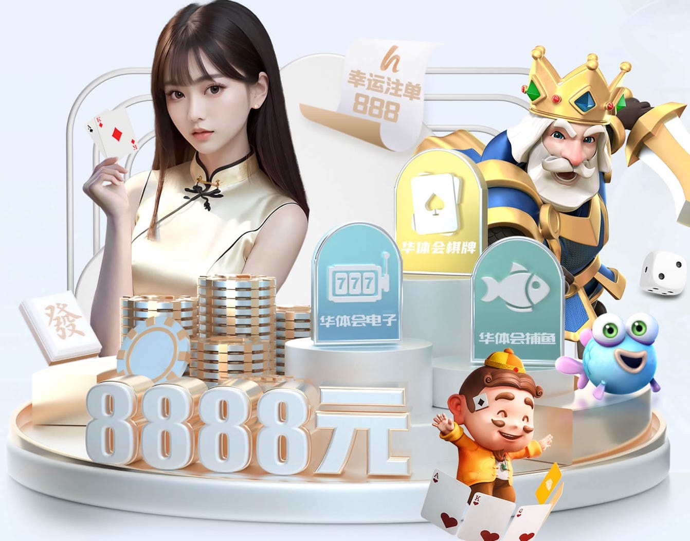 星空体彩官网appV2.4.69 安卓版 3