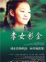甄嬛传钮钴禄是什么梗