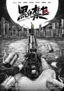 蕨菜怎么保存到下半年