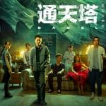 情人节有什么活动
