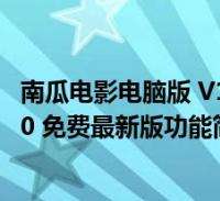 林丹奥运会