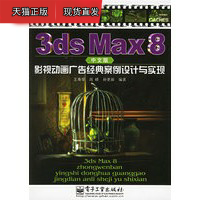 大学主持词开场白